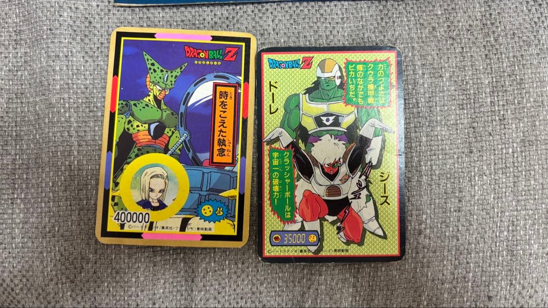 ドラゴンボールカード　6枚セット　※希少