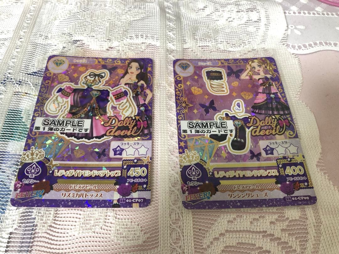 アイカツカード6枚セット　サンプル