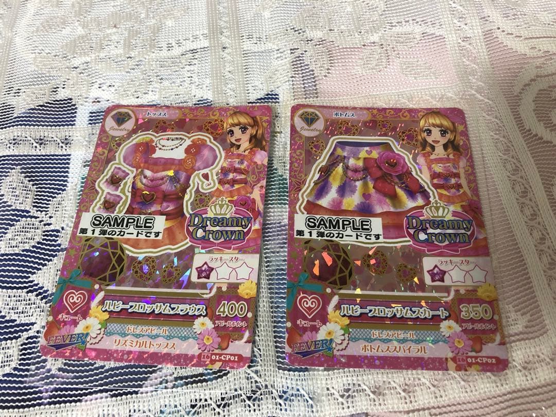 アイカツカード6枚セット　サンプル