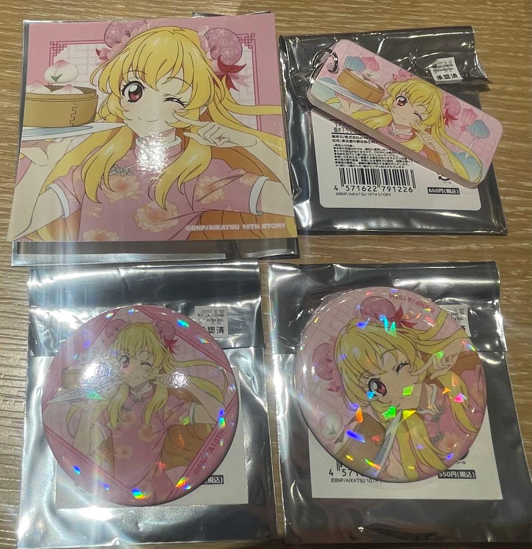 アイカツ チャイナ　星宮いちご