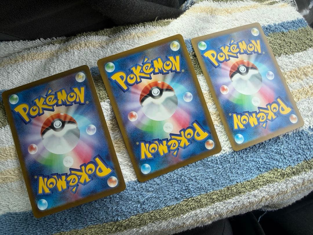 ポケカ　メガカイリューexSAR