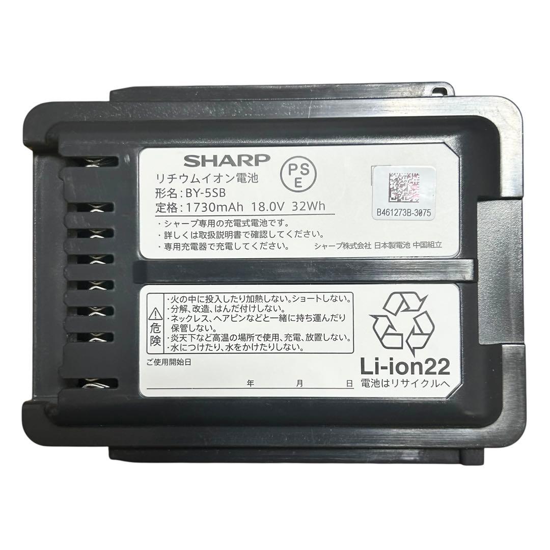 掃除機 SHARP EC-FR5-B 2021年製