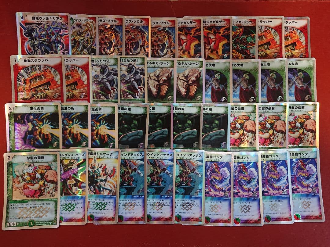 デュエマ スーパーデッキゼロ 5デッキセット