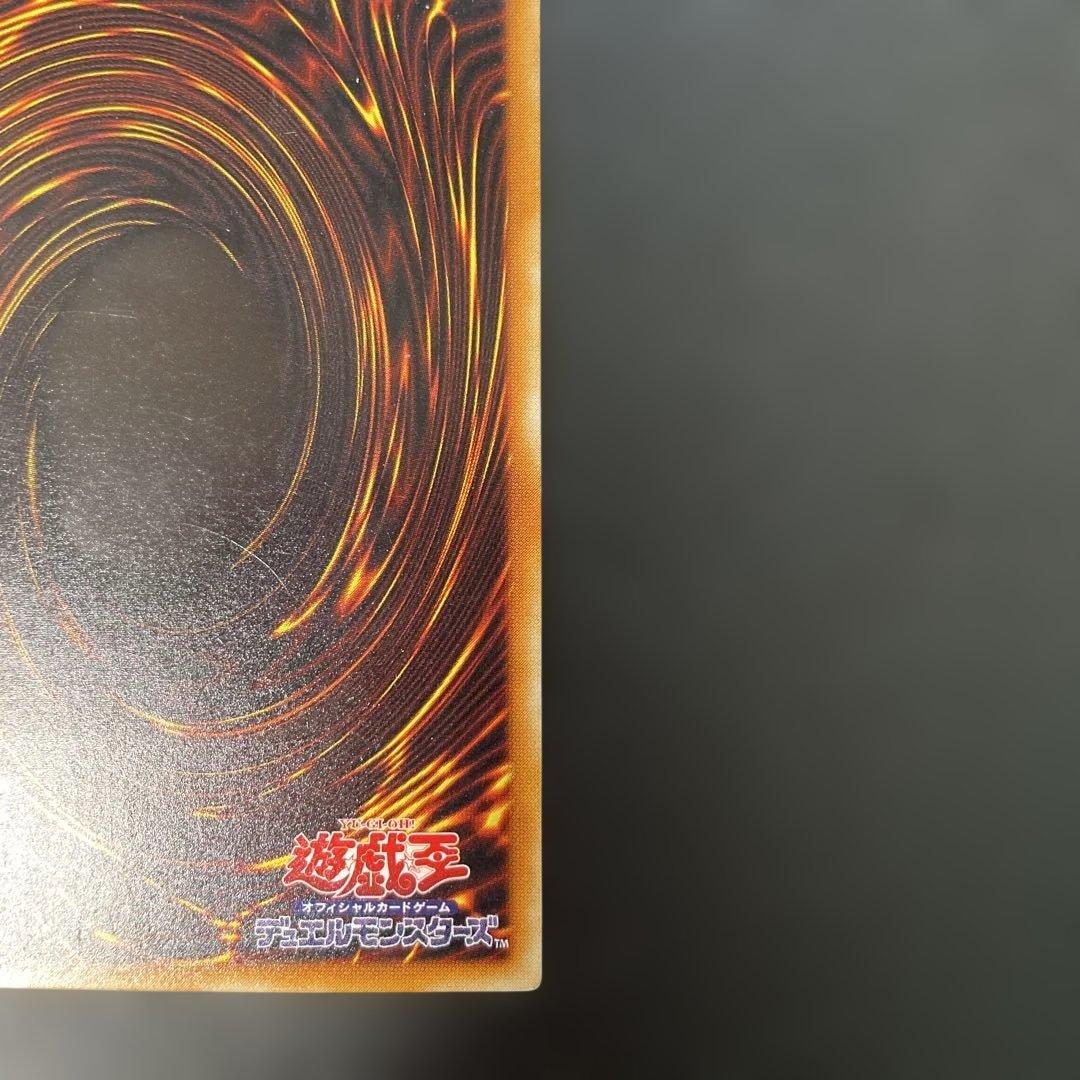 遊戯王2期　暗黒騎士ガイア レリーフ　PH-52 2b