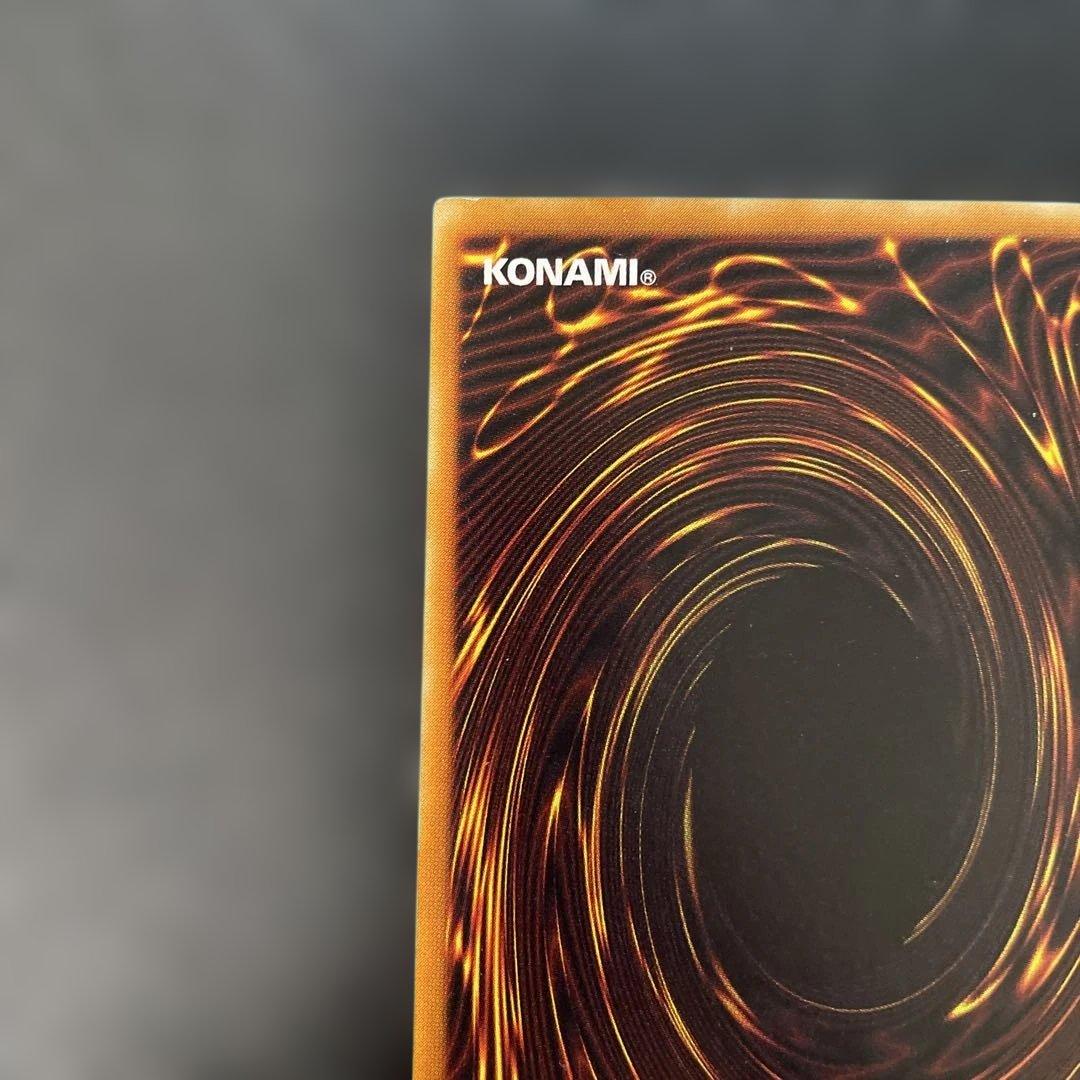 遊戯王2期　暗黒騎士ガイア レリーフ　PH-52 2b