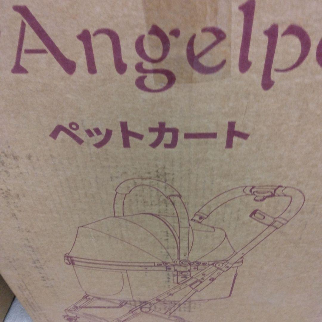 Angelpet ペットカート 分離型 猫 犬用 バギー いぬ用 4輪 カーキ