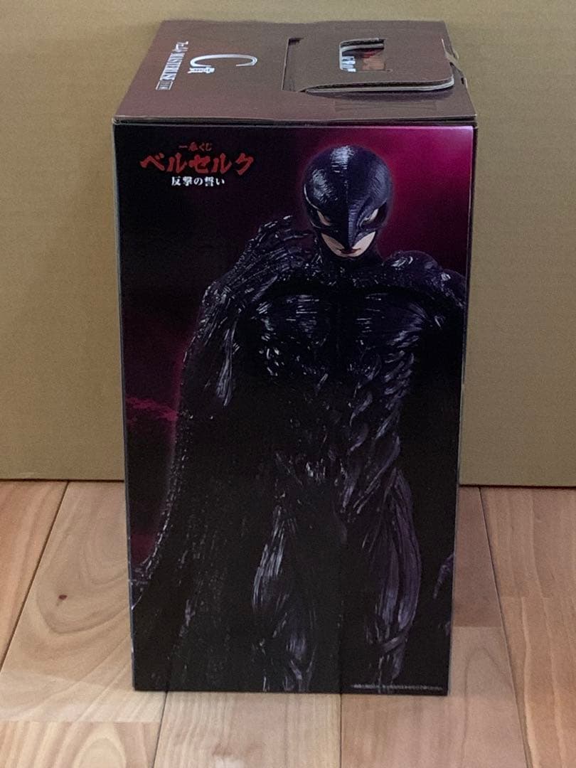 一番くじ　ベルセルク　C賞フェムト➕下位賞