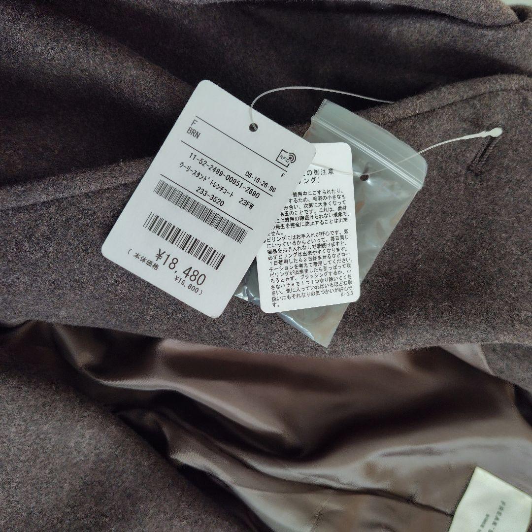 【新品】FREAK'S STORE ウーリー スタンド チェスターコート