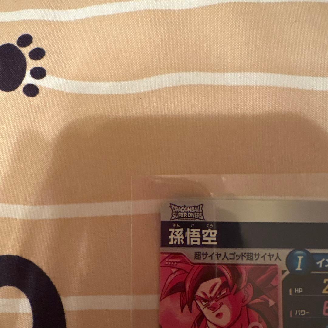 孫悟空GORパラレル　SDV1-002 ドラゴンボール ダイバーズ