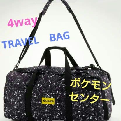 新品！Pokémon 4WAY大容量トラベルバック　ボストンバック