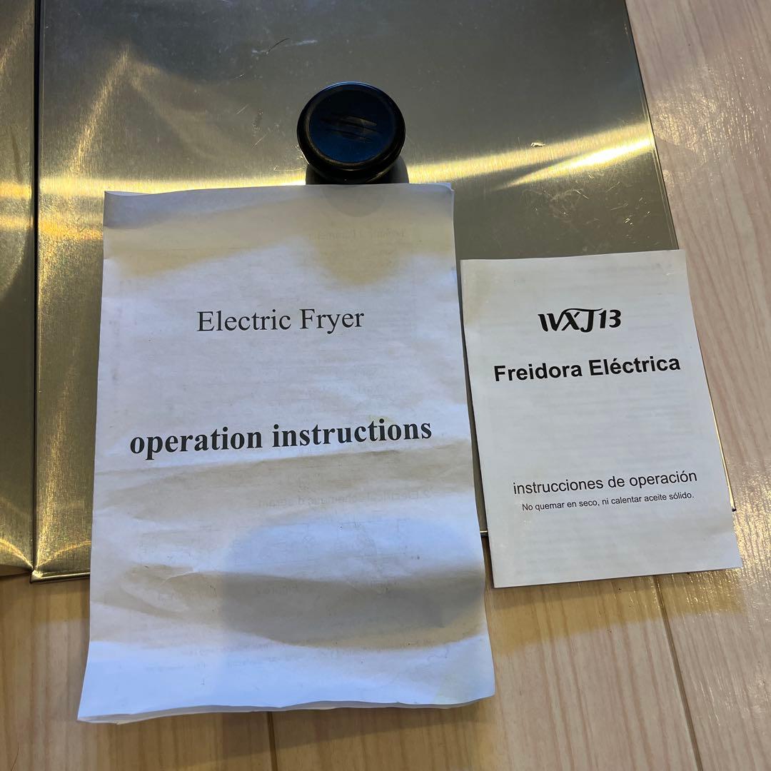 フライヤー ステンレス製 200℃