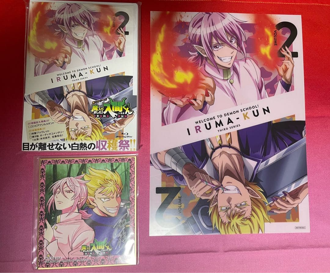 魔入りました！入間くん Blu-ray 楽天ブックス限定特典付き