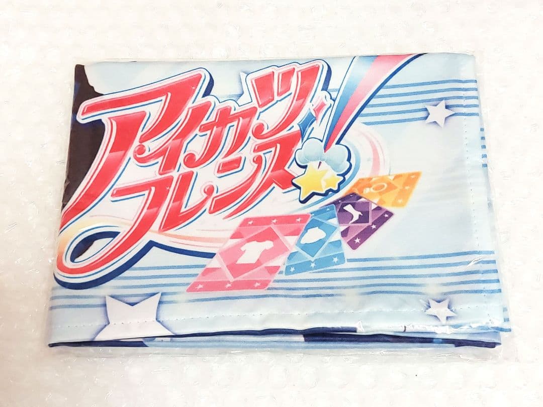 アイカツフレンズ 特典 B2布ポスター 白百合さくや リフレクトムーン