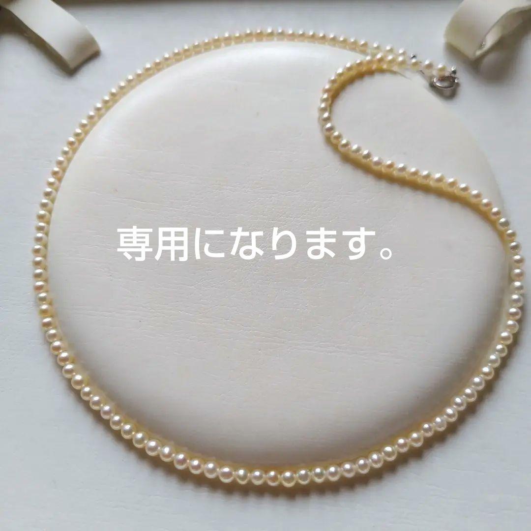 K18WG アコヤ真珠ベビーパールネックレス