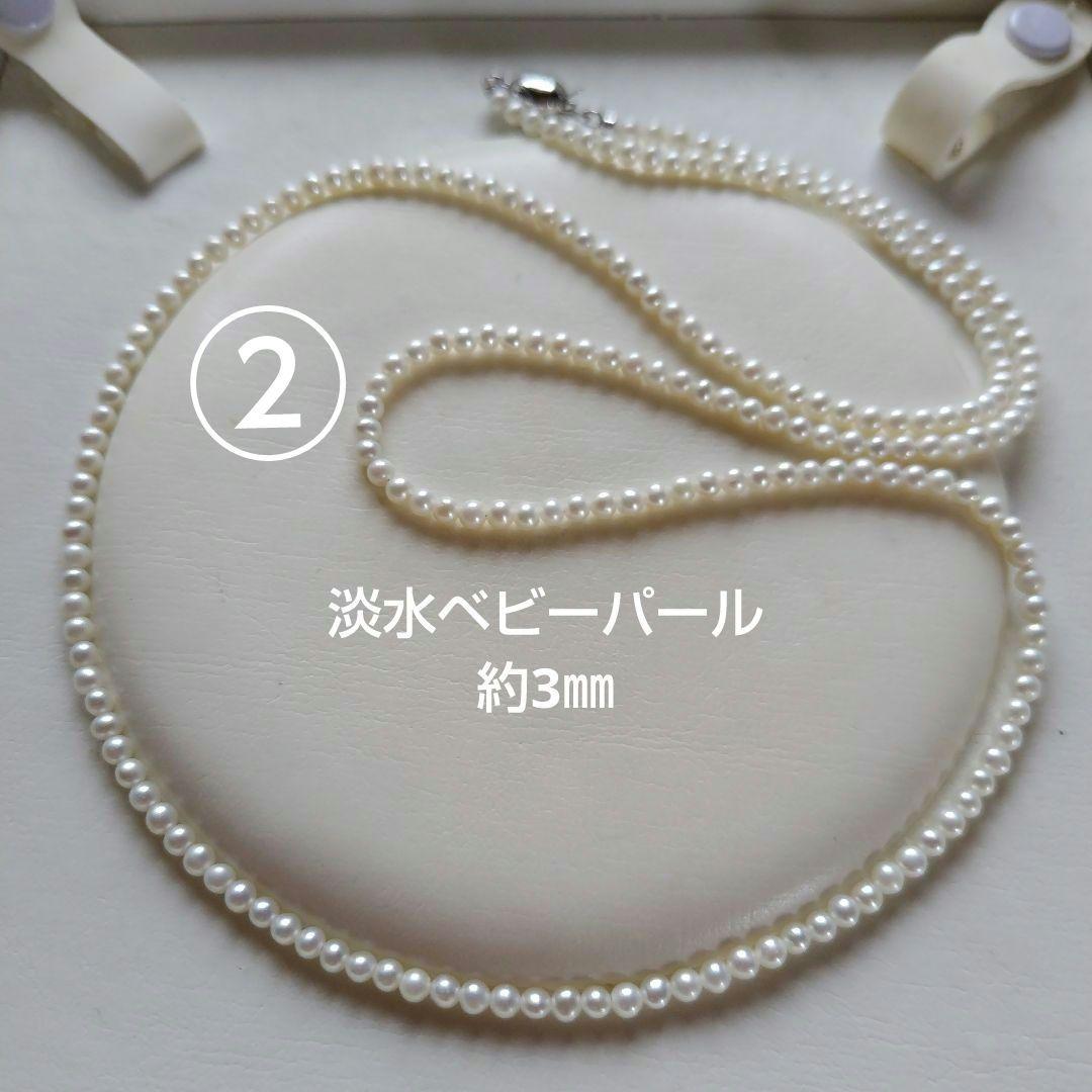 K18WG アコヤ真珠ベビーパールネックレス