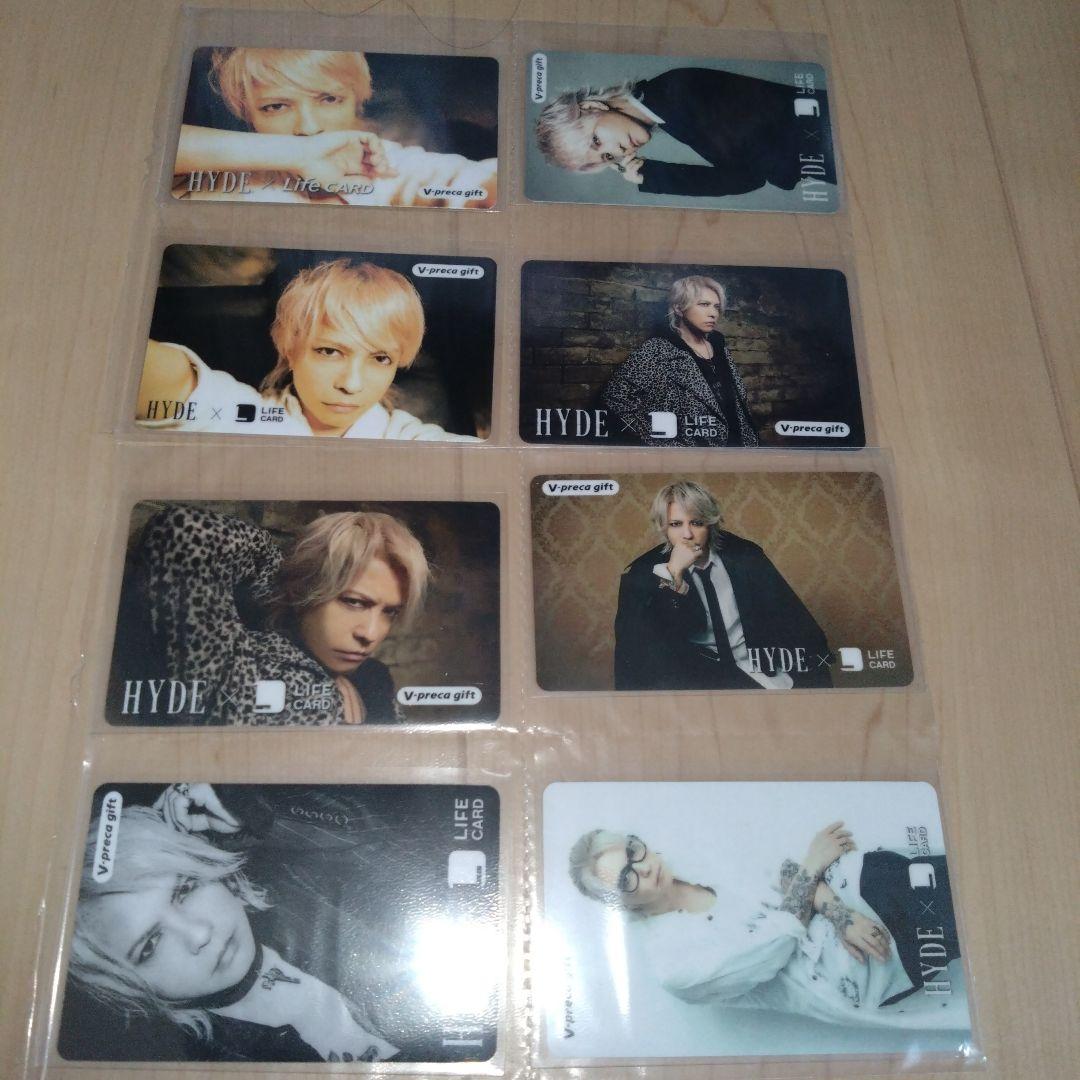 き*た様 HYDE　使用済み　Vプリカ　20枚