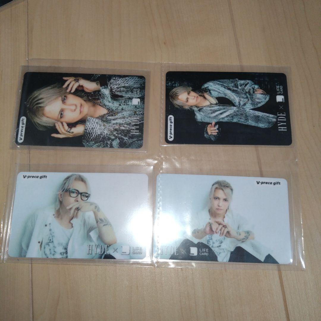 き*た様 HYDE　使用済み　Vプリカ　20枚