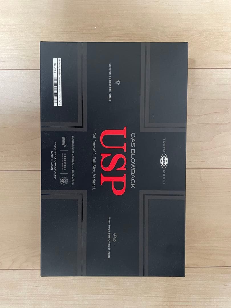 東京マルイ　ガスブローバック USP フルサイズ