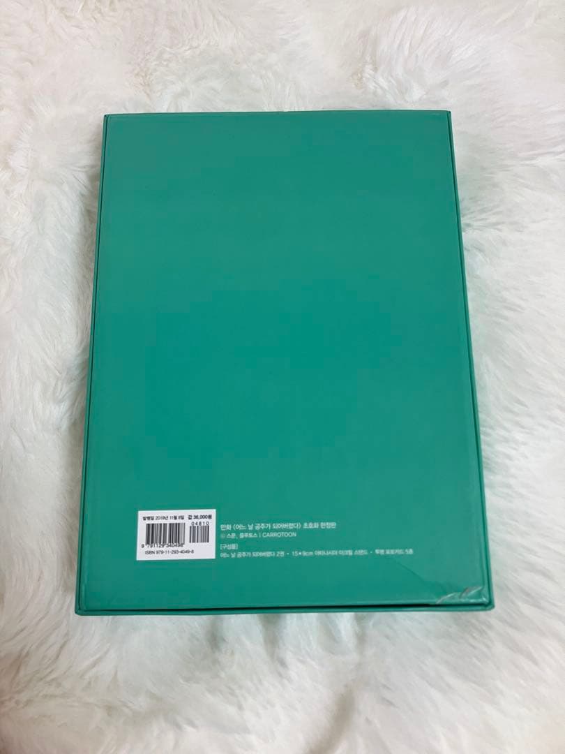ある日、お姫様になってしまった件について 豪華限定版 2巻 3巻