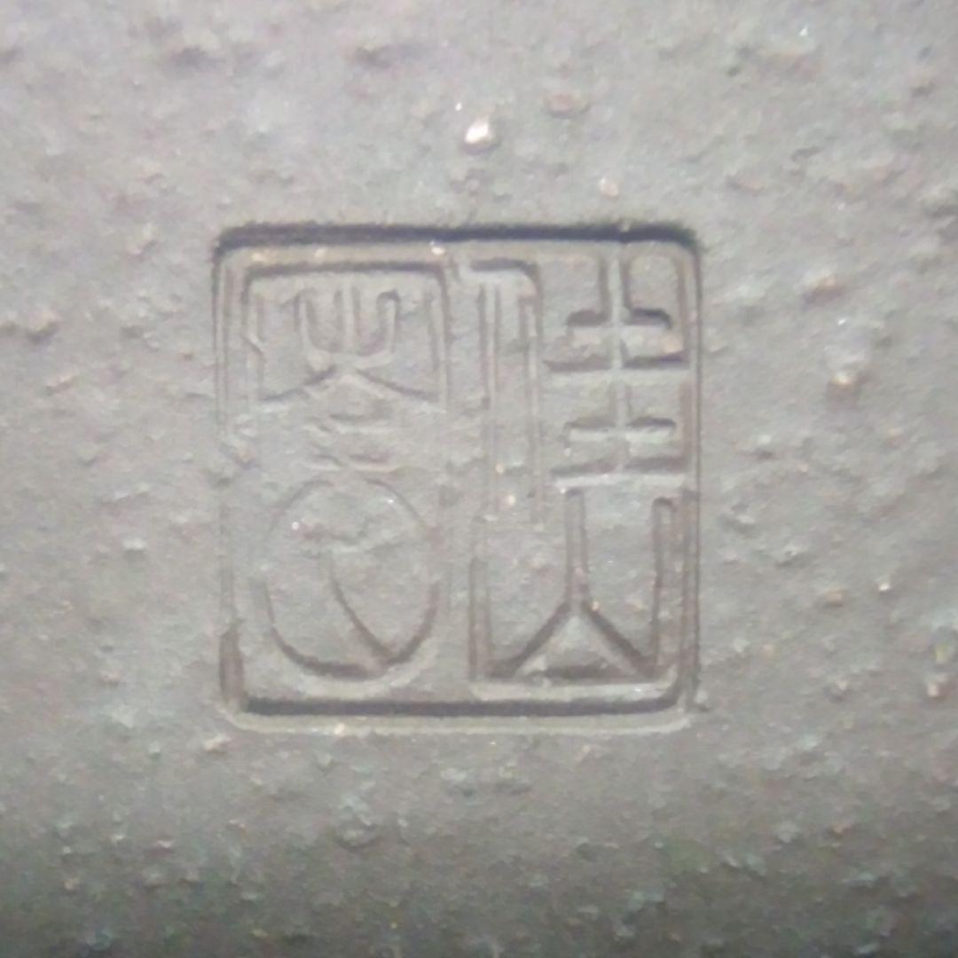 ミニ鉢、盆栽鉢、盆栽小鉢、鉢、植木鉢、山野草鉢、盆栽