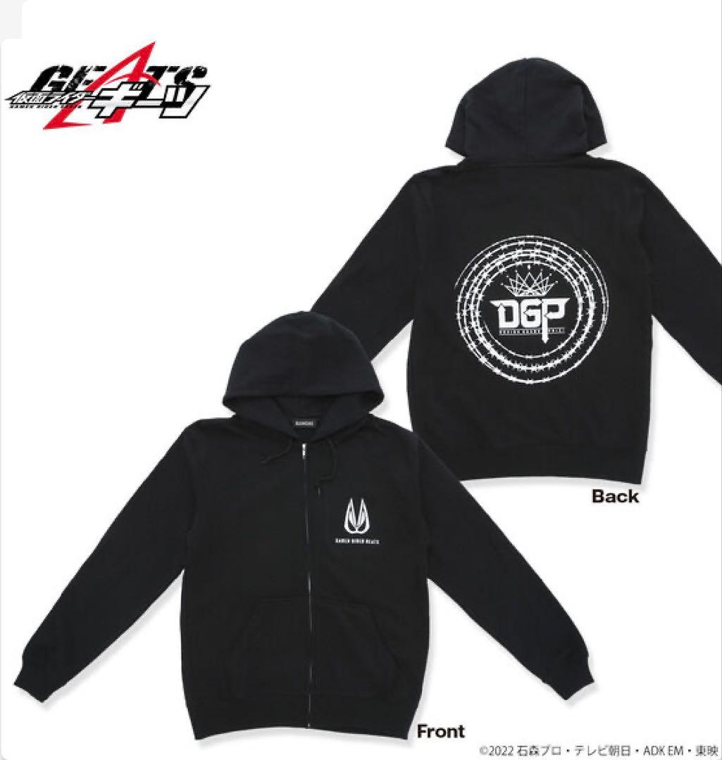 【希少】仮面ライダーギーツ　ZIPパーカー 男性用 XLサイズ 大人用