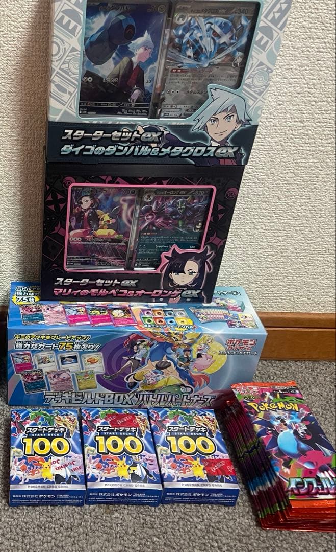 ポケモンカードまとめ売り 引退品 SAR UR SR CHR AR RR R大量