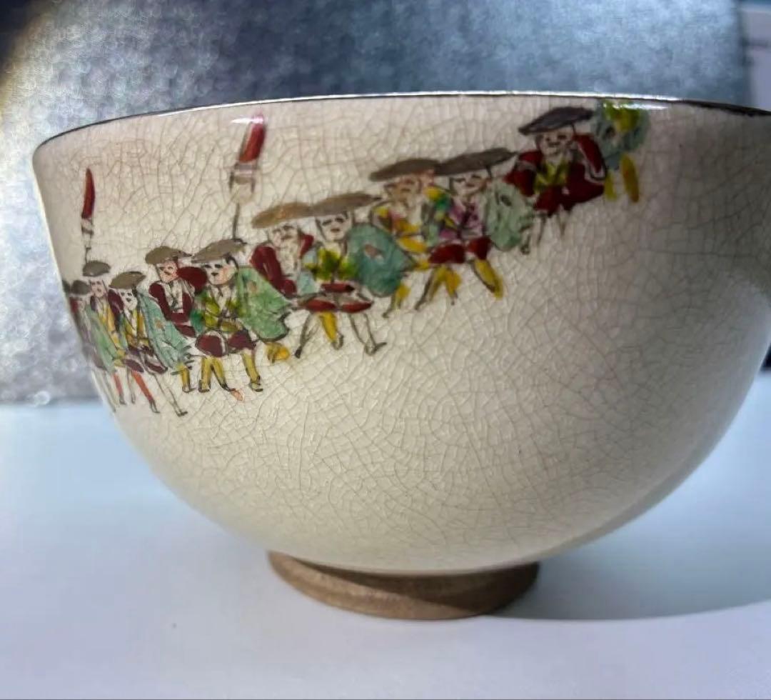 【骨董品・古道具・アンティーク】大名行列・茶碗★大きな破損無し