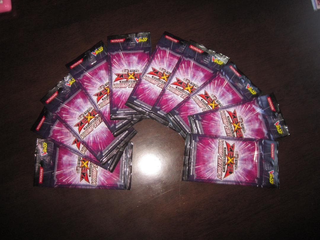 Ⅴジャンプ・エディション5　未開封　整理番号、V5-10