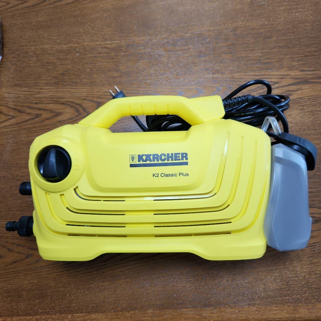 Kärcher K2 Classic Plus 高圧洗浄機 本体