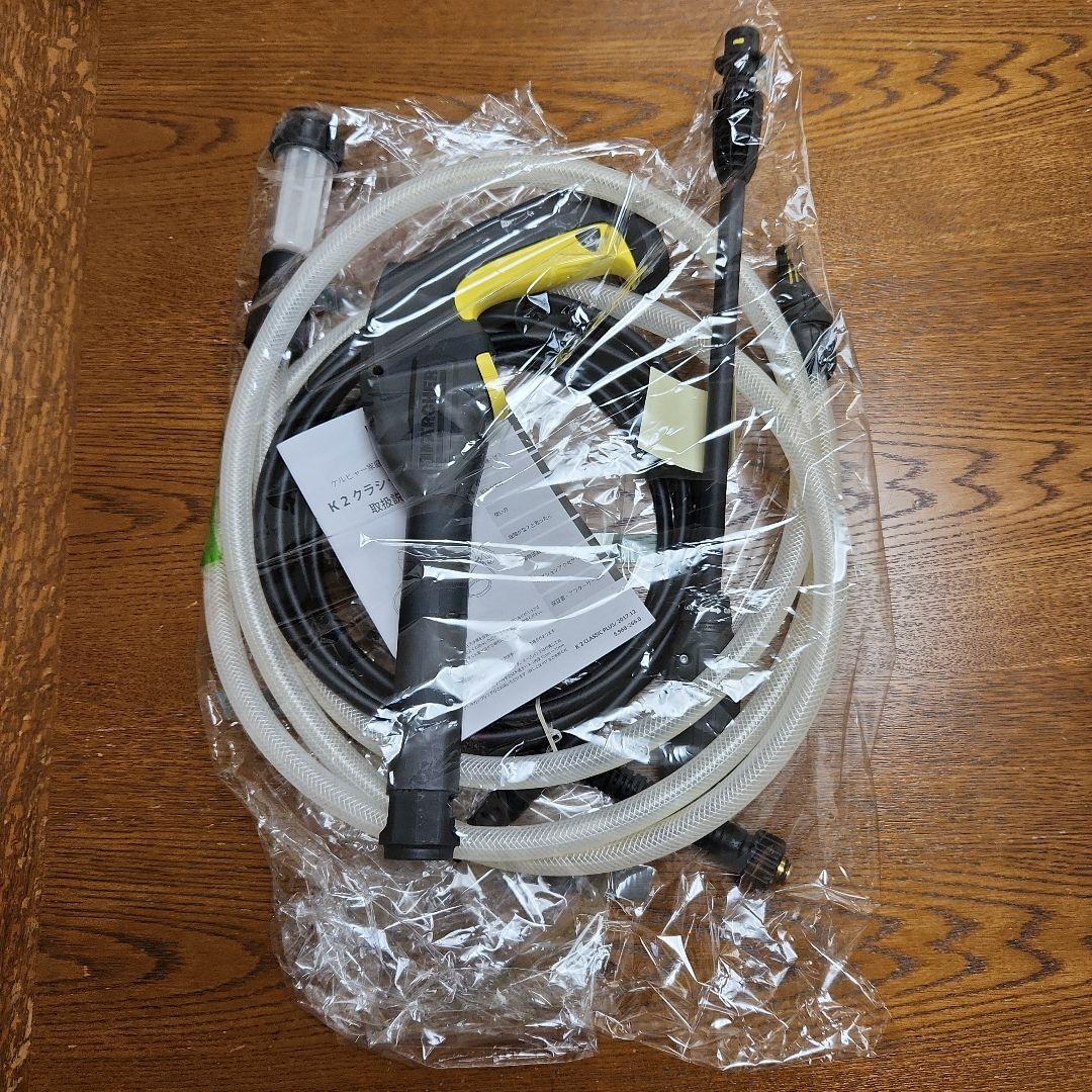 Kärcher K2 Classic Plus 高圧洗浄機 本体