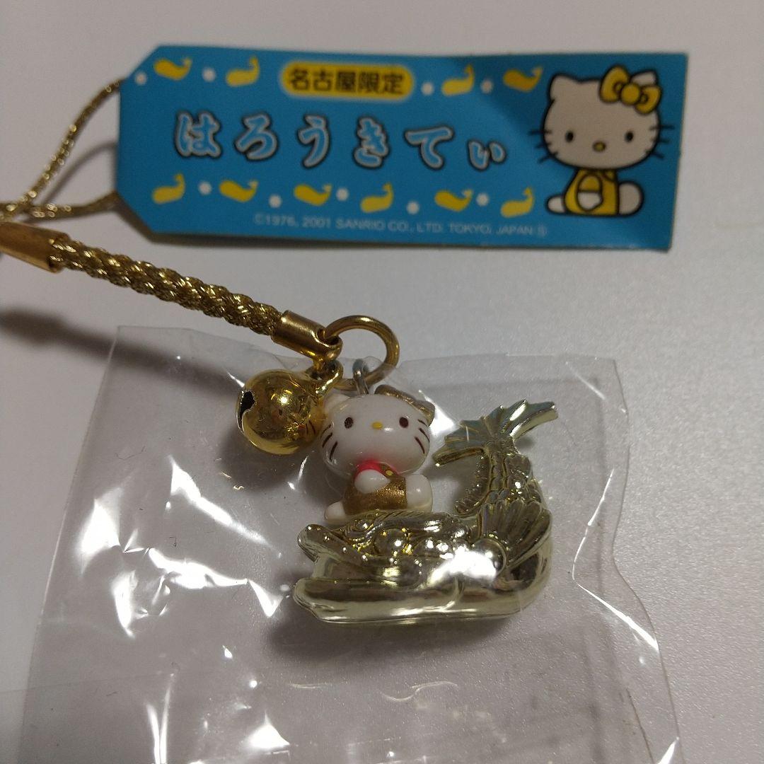 ご当地Hello Kitty キャラクター根付け ストラップ 7個セット