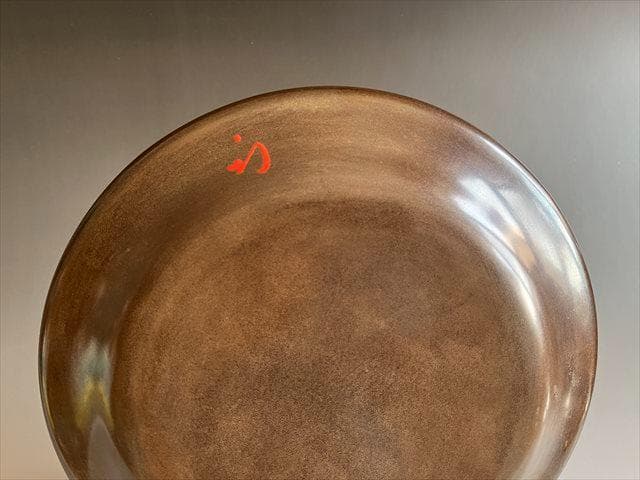 久田宗也　砂張写　青海盆　松葉自画　菓子器