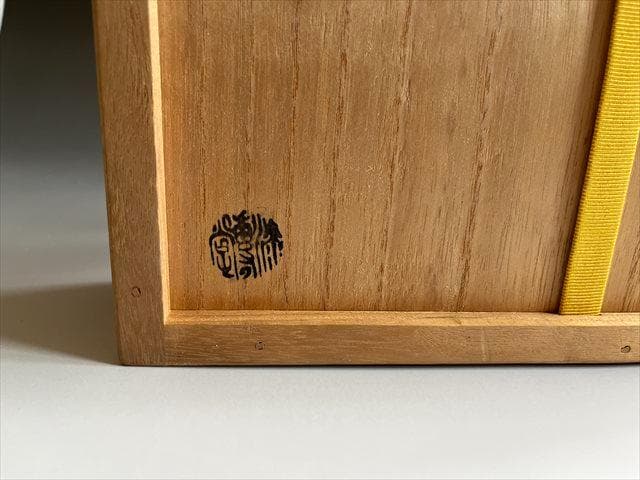 久田宗也　砂張写　青海盆　松葉自画　菓子器