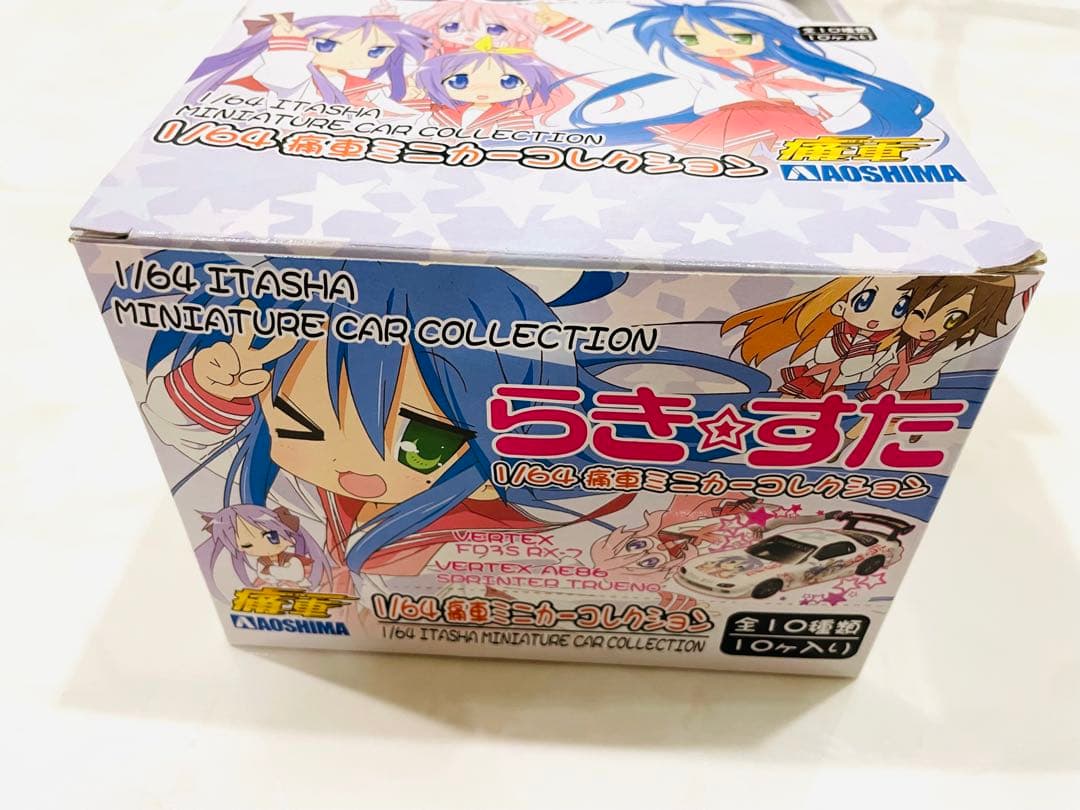 【未使用 箱有】らき⭐︎すた 痛車ミニカー 10種 らきすた アオシマミニカー