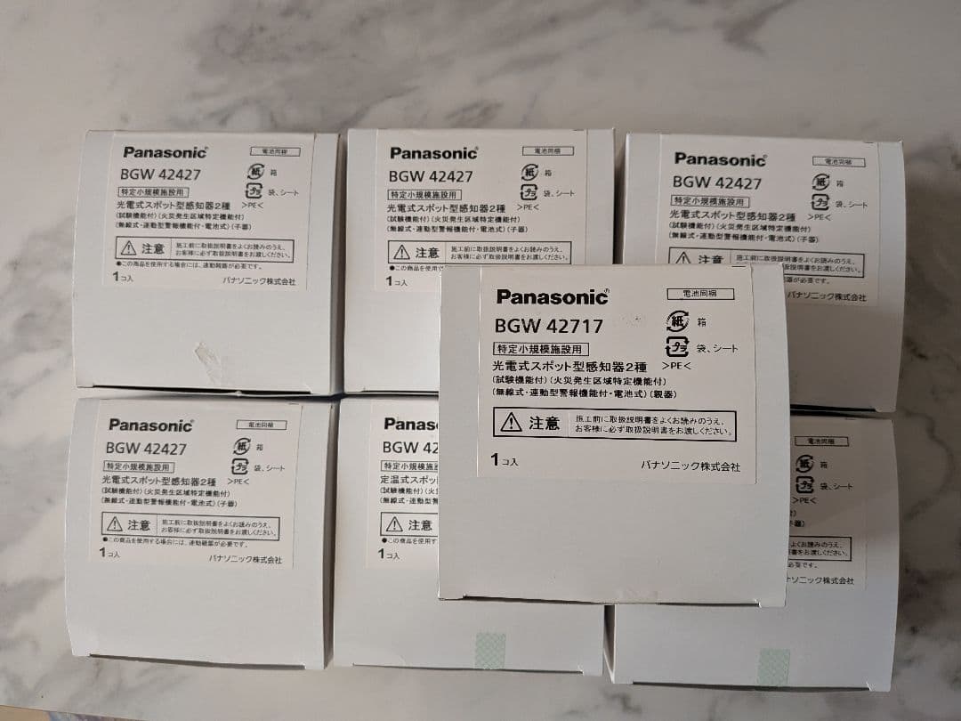 Panasonic 住宅用火災警報器 7個セット SHK79022P