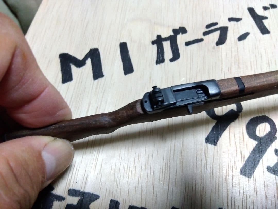 鑑賞用ミニＭ１ガーランド