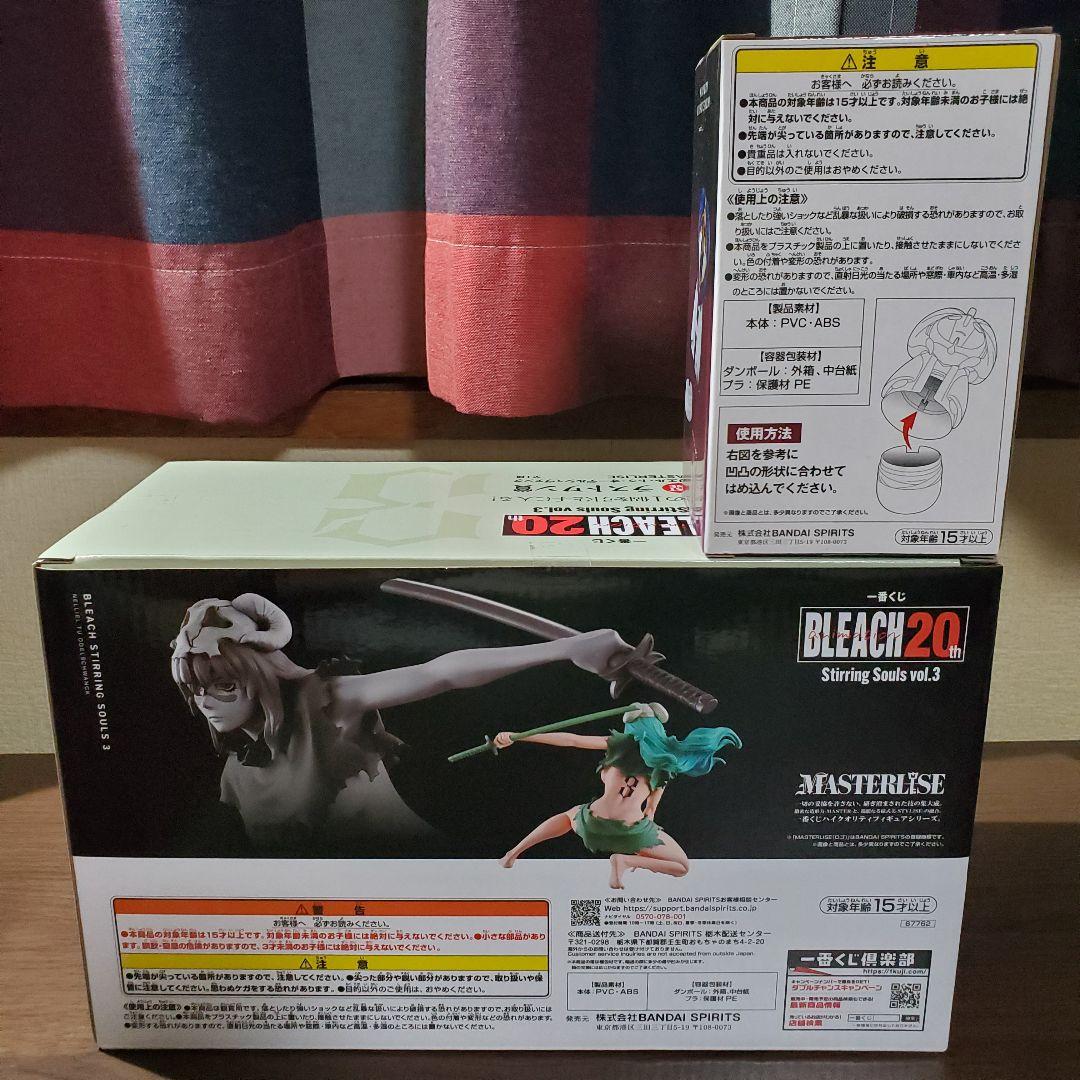 一番くじ　ブリーチ　☆ラスワン賞 ネリエル ☆D賞 涅マユリ ☆その他