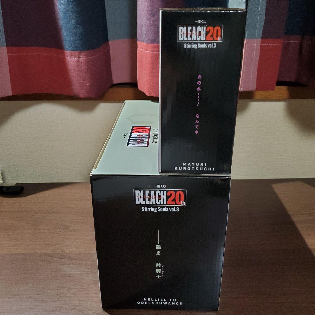 一番くじ　ブリーチ　☆ラスワン賞 ネリエル ☆D賞 涅マユリ ☆その他