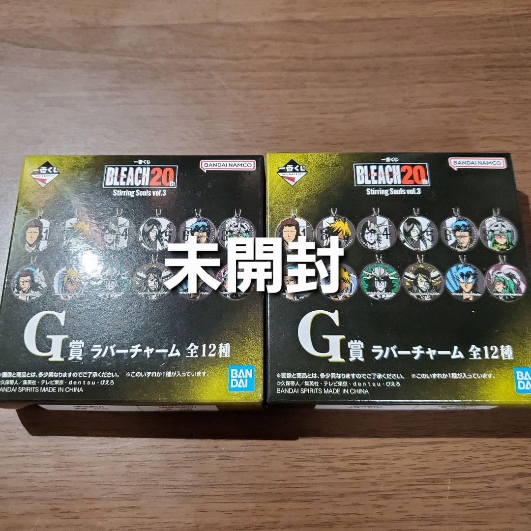 一番くじ　ブリーチ　☆ラスワン賞 ネリエル ☆D賞 涅マユリ ☆その他