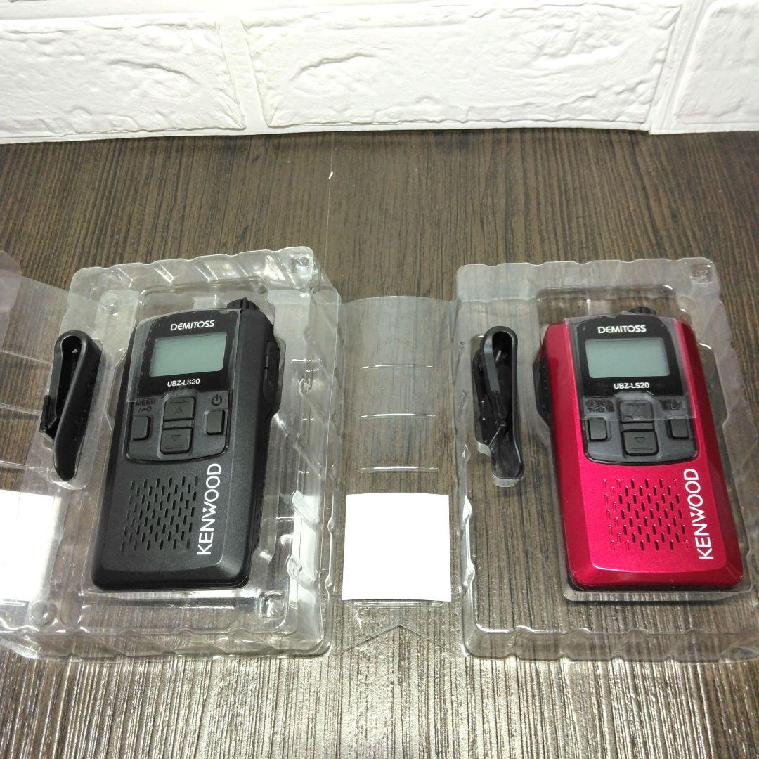 未使用同等★KENWOOD UBZ-LS20 純正フルセット 特小トランシーバー