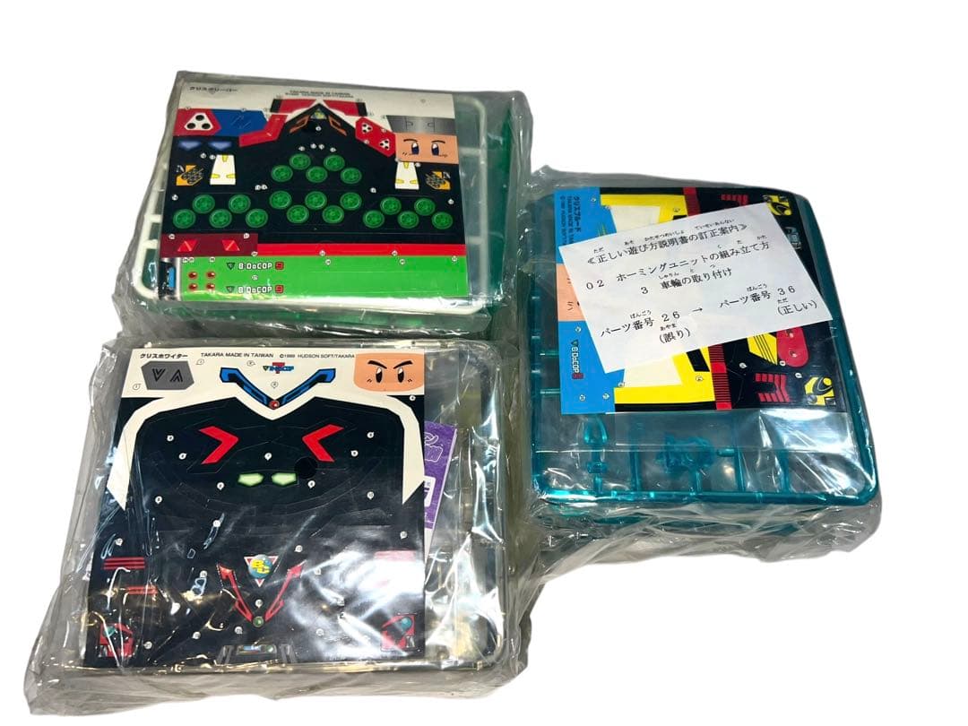 デッドストック　未使用　ビーダマン 爆外伝　ビーダキャリバー クリアバージョン