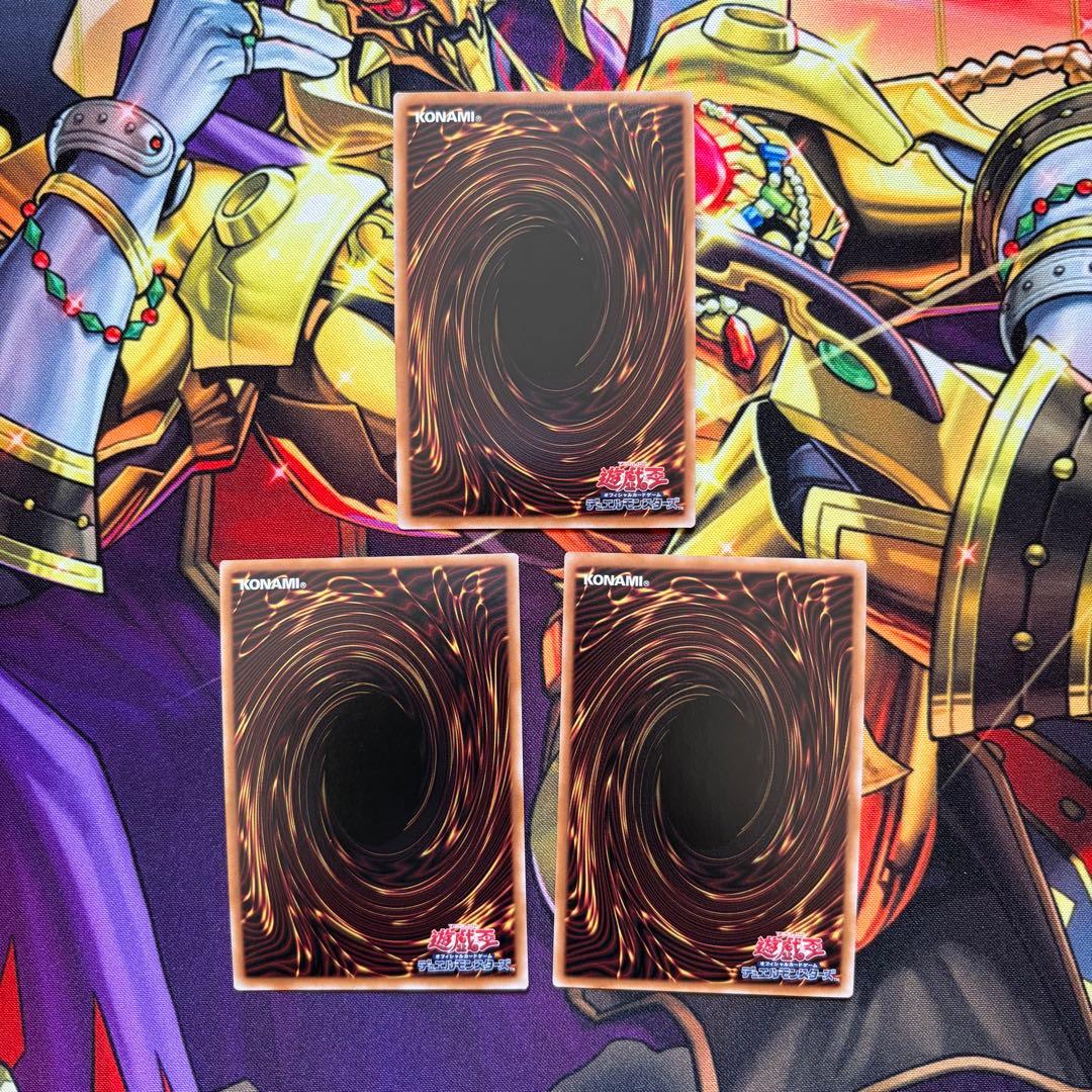 遊戯王 烙印 パーツ 高レアセット 烙印開幕 烙印の気炎 ウルトラ アルビオン