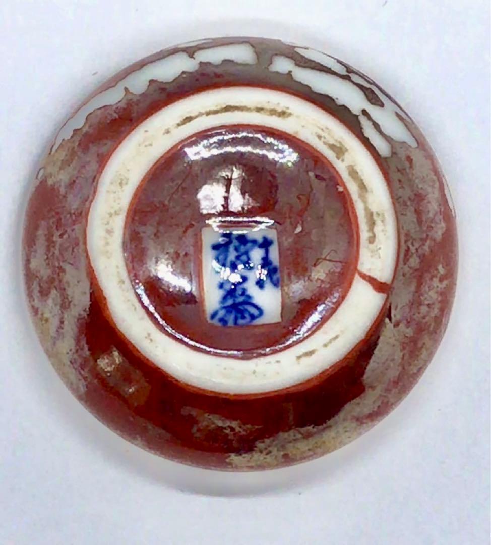 大磯名家出物　時代　美品12代柿右衛門　鑑定済み　柿香合 茶道具 香道具