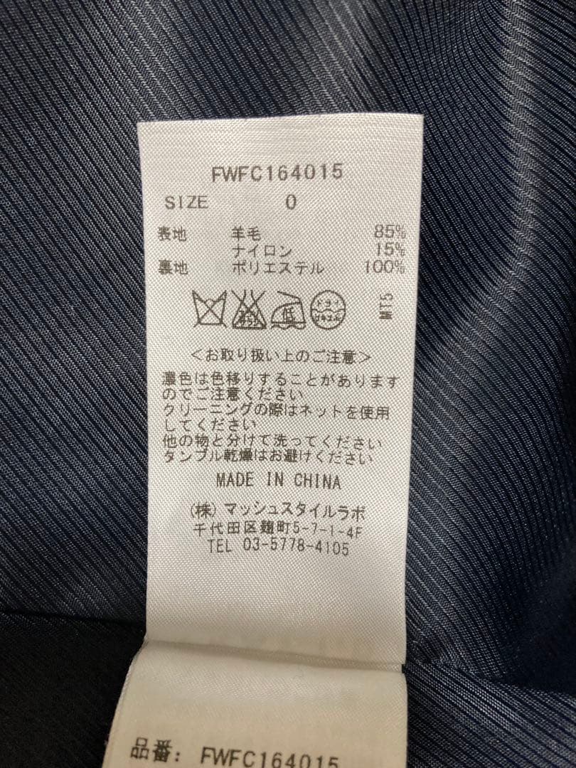 FRAY I.D ウールダブルブレストチェスターコート　0サイズ