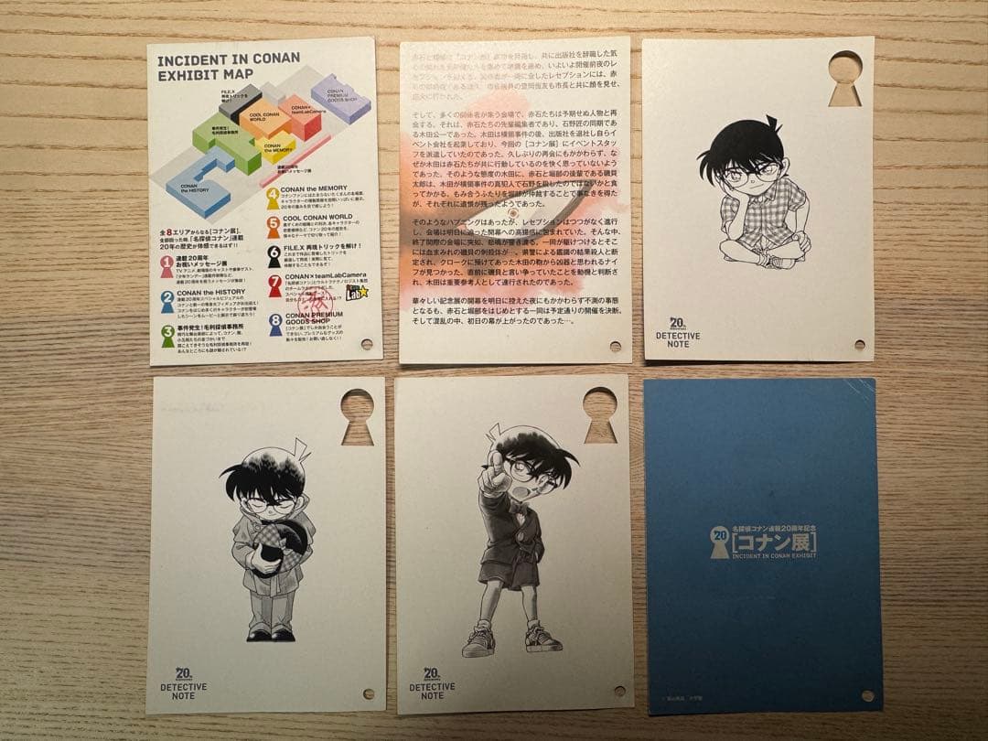 コナン展 20周年 トランプ 探偵団バッジ 冊子