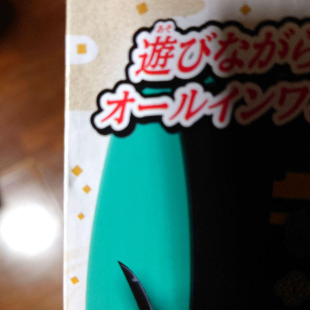 鬼滅の刃 全集中パッド グリーン