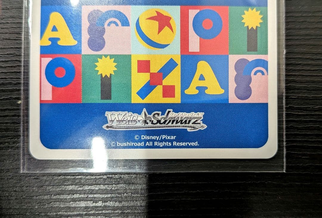 ヴァイスシュヴァルツ　“HOWDY PARTNER” ウッディプライド　PR+