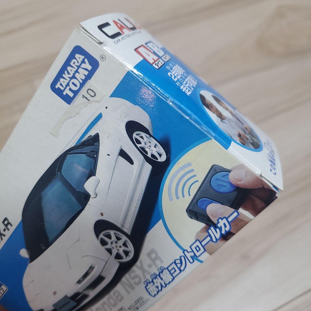 【新品未使用】CAUL カウル コントロールカー 7台セット