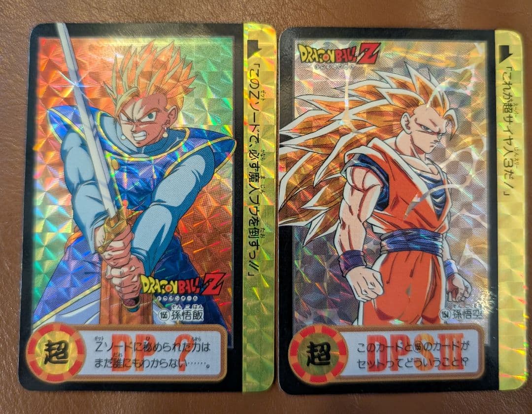 ドラゴンボール カードダス 5枚セット 10億枚突破