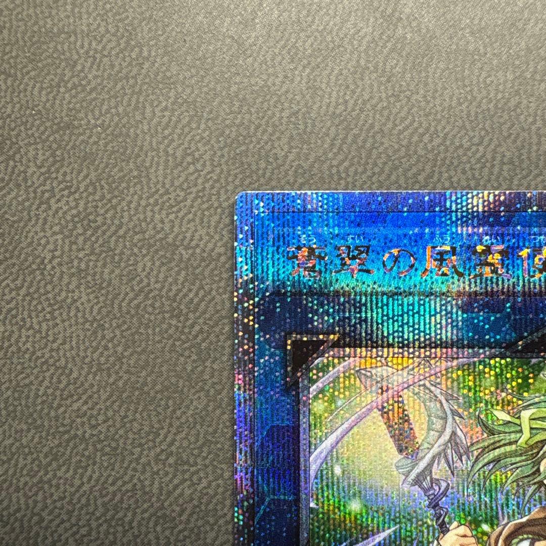 遊戯王 ウィン 25th クオシク 美品